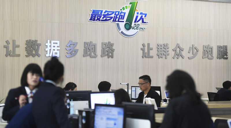 2018年4月17日，群眾在浙江省衢州市行政服務(wù)中心辦理業(yè)務(wù)。