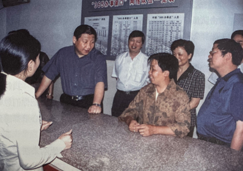 2003年6月，習(xí)近平在浙江金華市磐安縣新渥鎮(zhèn)“365辦事窗口”調(diào)研。