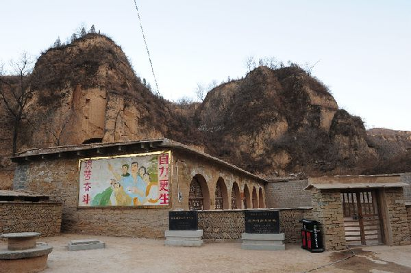 2015年2月13日,延安文安驛鎮(zhèn)梁家河村知青舊址外景。新華社記者 丁海濤 攝