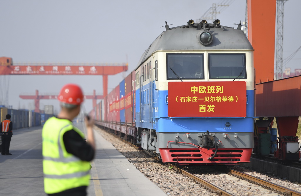 3月21日，滿載110個標準集裝箱貨物的中歐班列從石家莊國際陸港出發(fā)，駛往塞爾維亞共和國首都貝爾格萊德。新華社發(fā)（張曉峰攝）