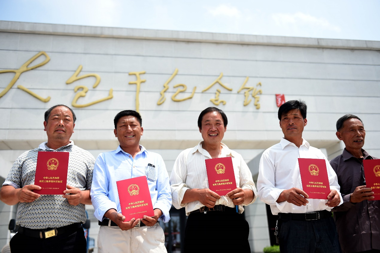 2015年7月8日,安徽省農(nóng)村土地承包經(jīng)營權(quán)確權(quán)登記首批頒證啟動儀式在鳳陽縣小崗村舉行，10多戶村民領(lǐng)到了《農(nóng)村土地承包經(jīng)營權(quán)證》。新華社記者 劉軍喜 攝